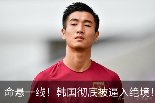 命悬一线！韩国彻底被逼入绝境！8个小组第三名额仅剩1席，生死全靠赌运气
