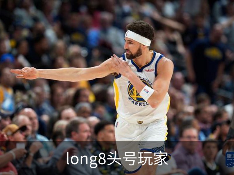 了解long8头号玩家
